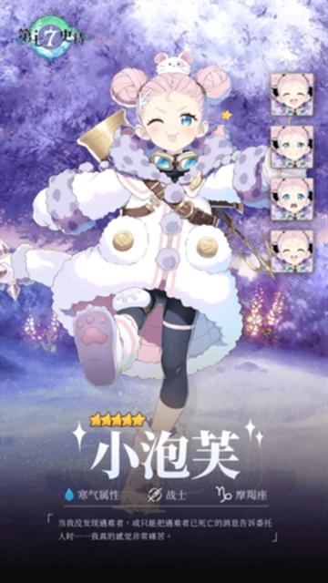 第七史诗bilibili版最新版 第七史诗bilibili版最新版