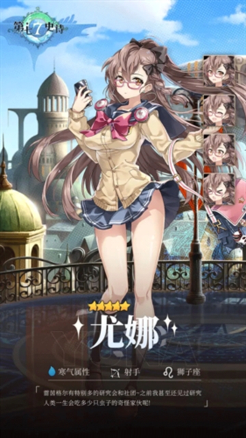 第七史诗bilibili版最新版 第七史诗bilibili版最新版