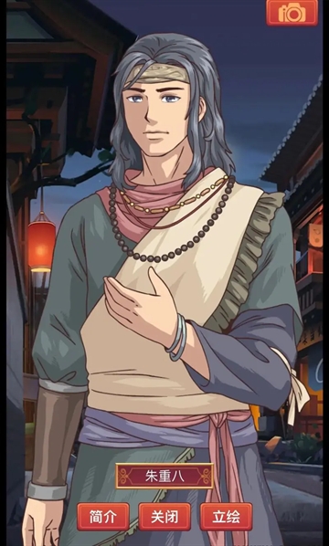 皇后成长计划2官方版