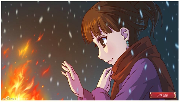 皇后成长计划2官方版