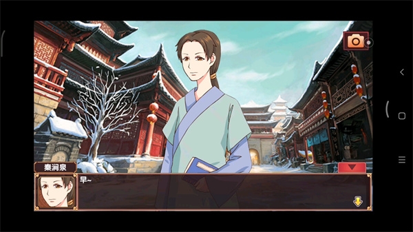 皇后成长计划2官方版