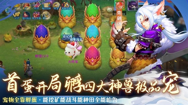 仙语奇缘0.01折手游官方