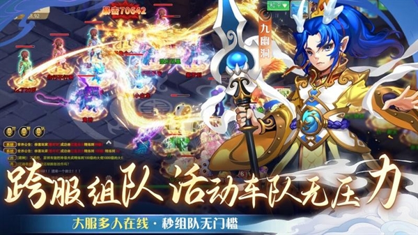 仙语奇缘0.01折手游官方