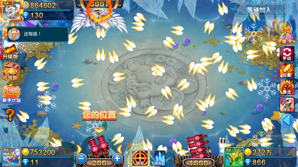 波克捕鱼官方正版 波克捕鱼官方正版