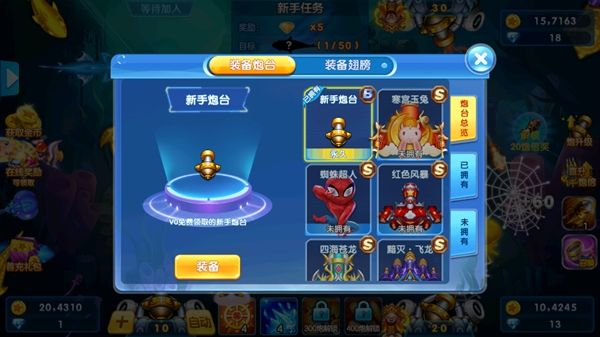 捕鱼金蟾去哪了官方渠道下载安卓版