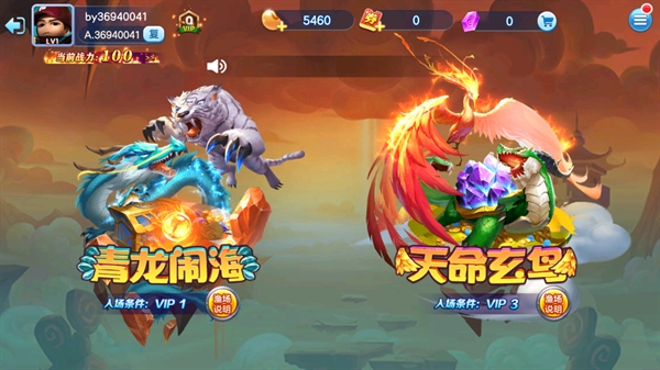 街机金蟾捕鱼官方下载联机