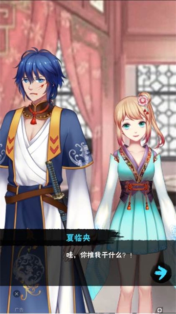 爱养成4游戏九游版 爱养成4游戏九游版