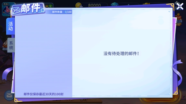 梦幻捕鱼官方正版