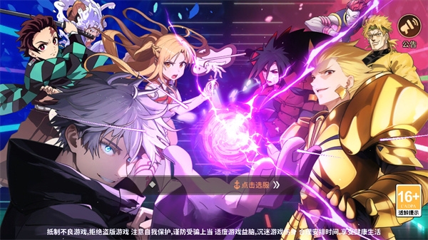 jump暴走大乱斗游戏 jump暴走大乱斗游戏