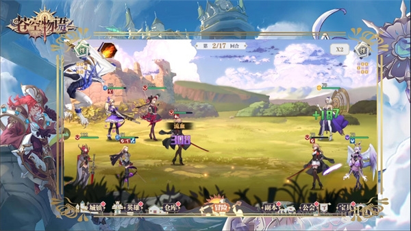 苍空物语h5手游 苍空物语h5手游