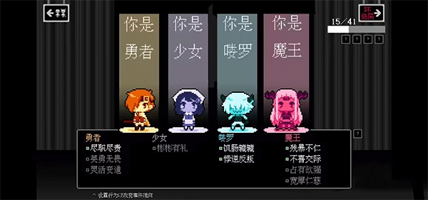 坏结局剧院中文版 坏结局剧院中文版