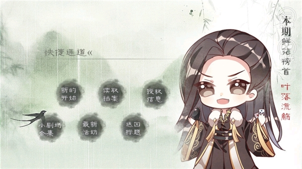 山间有点田2024最新版 山间有点田2024最新版