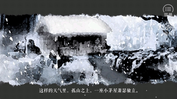 山间有点田2024最新版 山间有点田2024最新版