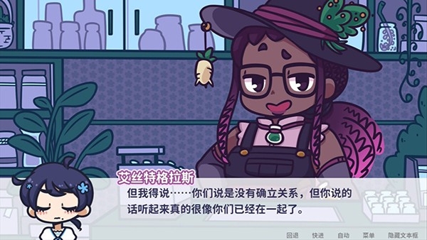 花映繁星2024最新版 花映繁星2024最新版