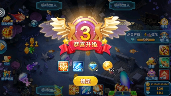 捕鱼季正版游戏