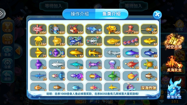 捕鱼季正版游戏