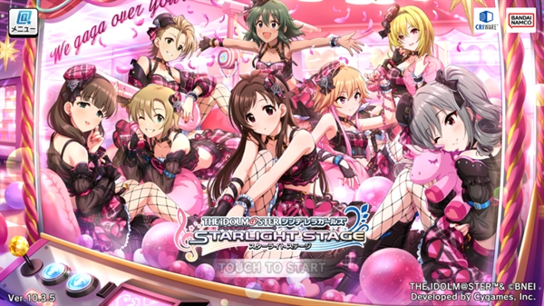 偶像大师灰姑娘女孩星光舞台游戏