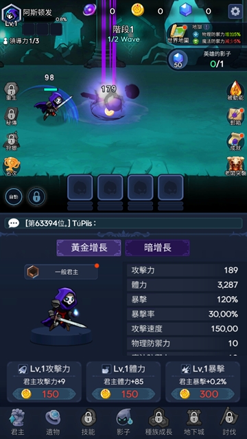 暗影骑士游戏(Shadow Knights)