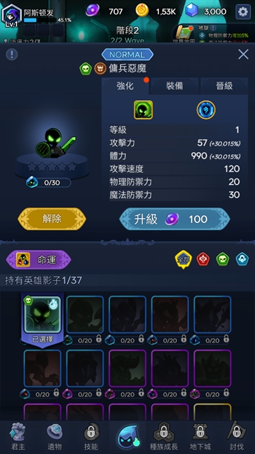 暗影骑士游戏(Shadow Knights)