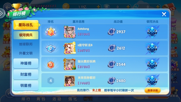 鱼丸游戏下载官方版