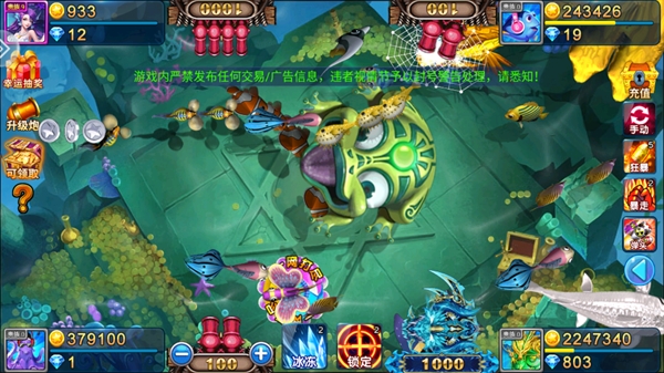 小玛丽捕鱼下载最新版