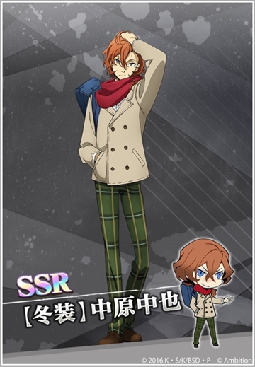 文豪迷犬怪奇谭台服最新版 文豪迷犬怪奇谭台服最新版