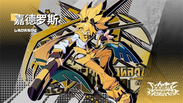 寻光之旅测试服 寻光之旅测试服