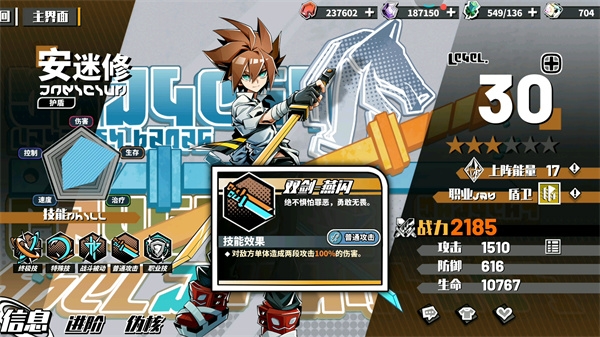 寻光之旅测试服 寻光之旅测试服