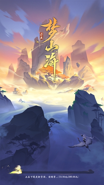 浮生梦山海九游版