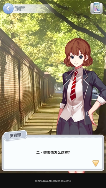 被不良少年盯上手游(Marked by King Bs) 被不良少年盯上手游(Marked by King Bs)