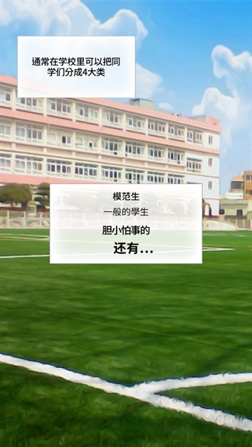 被不良少年盯上手游(Marked by King Bs) 被不良少年盯上手游(Marked by King Bs)