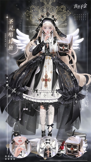 我本千金国际服 我本千金国际服