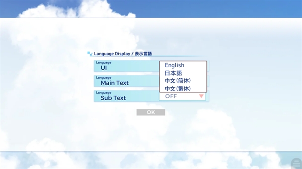 亚托莉我的挚爱时光安卓汉化版 亚托莉我的挚爱时光安卓汉化版