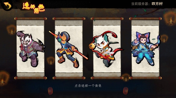 京剧猫游戏官方版 京剧猫游戏官方版