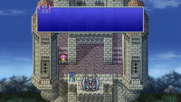 最终幻想5手游(FF5) 最终幻想5手游(FF5)