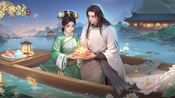 幽梦寻踪手游 幽梦寻踪手游