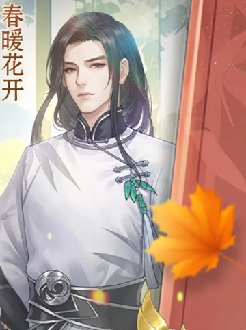 幽梦寻踪手游 幽梦寻踪手游