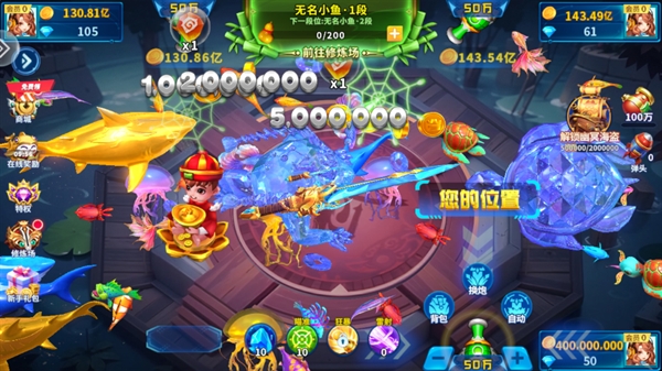 捕鱼欢乐炸下载最新版本