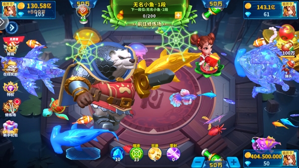 捕鱼欢乐炸下载最新版本