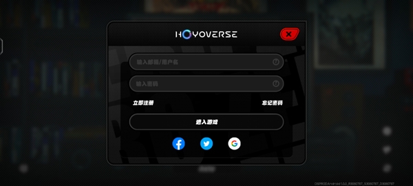 绝区零国际服下载最新版 绝区零国际服下载最新版