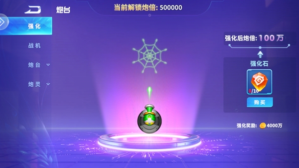 捕鱼大作战下载官方