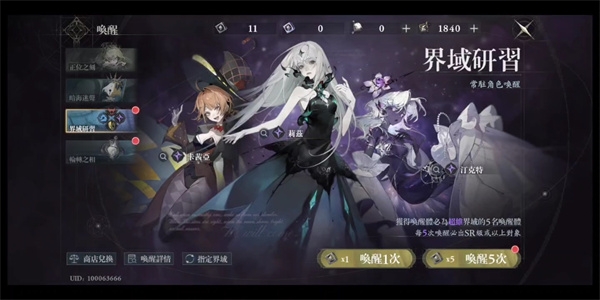 忘却前夜港澳服全球服(忘却前夜(港澳服)安装器) 忘却前夜港澳服全球服(忘却前夜(港澳服)安装器)