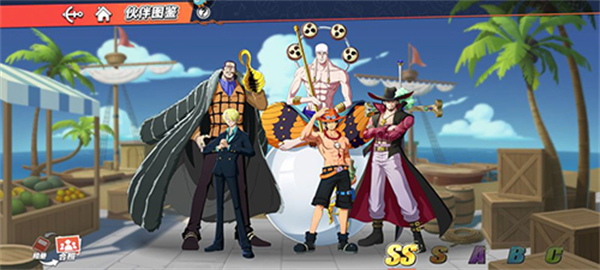 航海王燃烧意志2024最新版