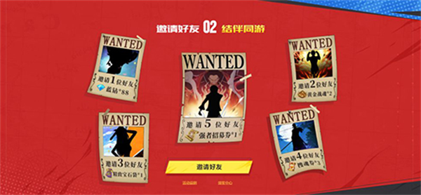 航海王燃烧意志2024最新版