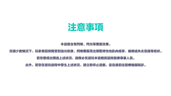 世界计划缤纷舞台台服2024最新版(世界計畫)