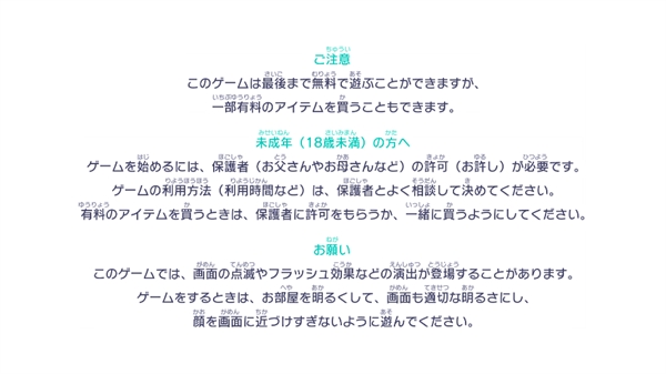 世界计划缤纷舞台日服安装器(世界计划 彩色舞台 feat.初音未来日服安装器)