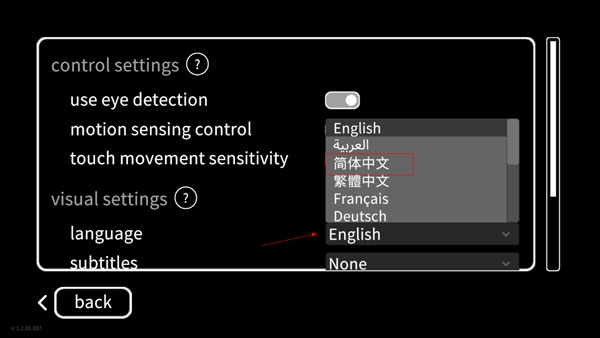 历历在目游戏中文版