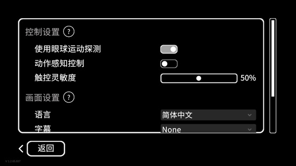 历历在目游戏中文版