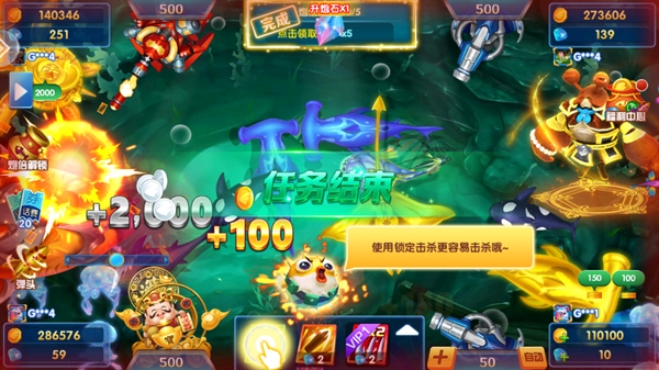 9918捕鱼官方版本