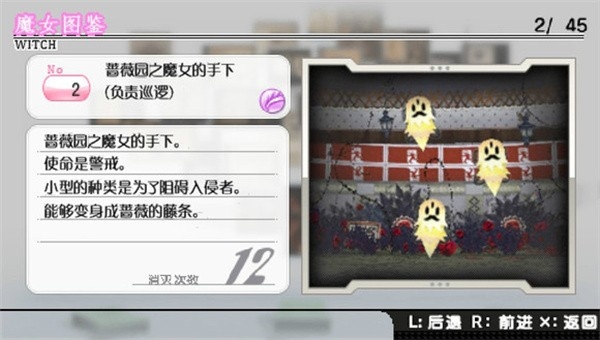 魔法少女小圆手游汉化版(マギレコ) 魔法少女小圆手游汉化版(マギレコ)